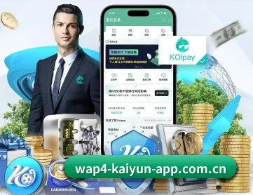 开云官网APP入口 APP